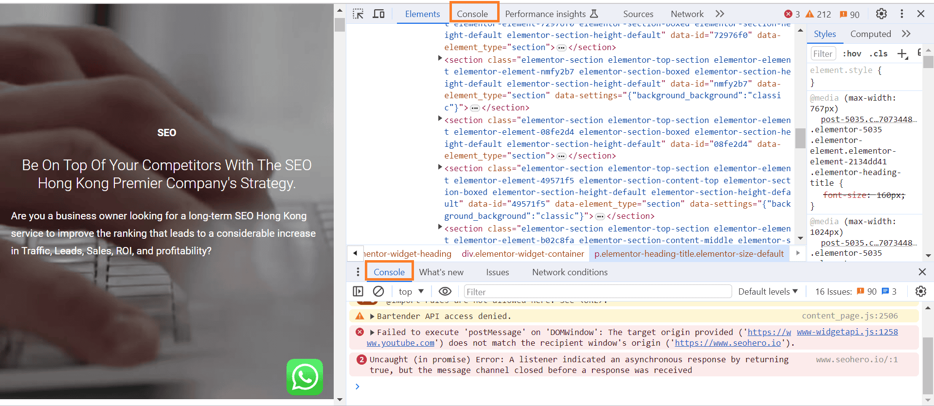 Console errors on a webpage