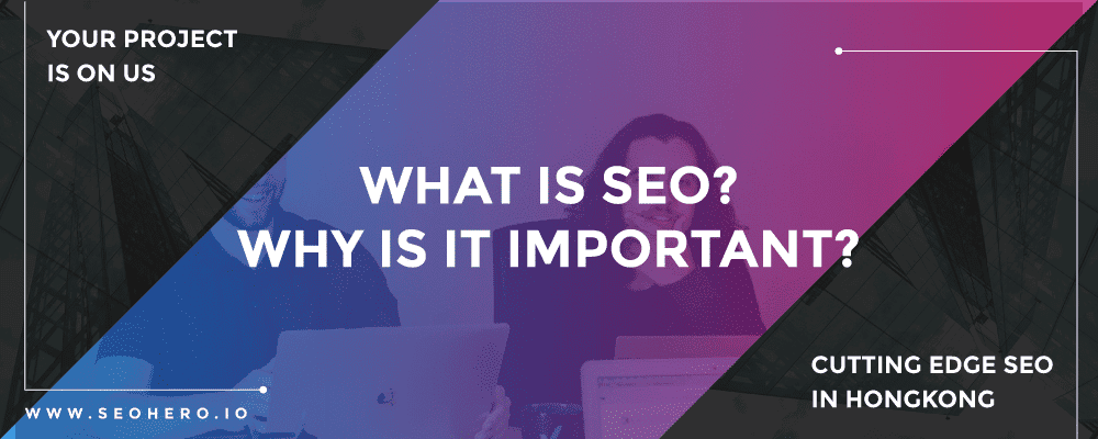 What iѕ SEO аnd whу iѕ it important?